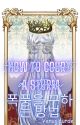 How to court a storm | 18  by venuslourde