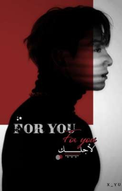 J.K | FOR YOU by x_yusra_58