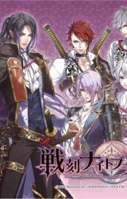 Sengoku Night blood Special cover