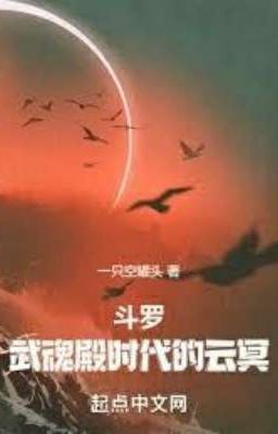 Douluo: Yun Ming in the Spirit Hall Era cover