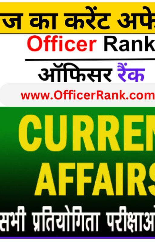 Daily Current Affairs 4 October 2024 Quiz | Important News Headlines by Post4u