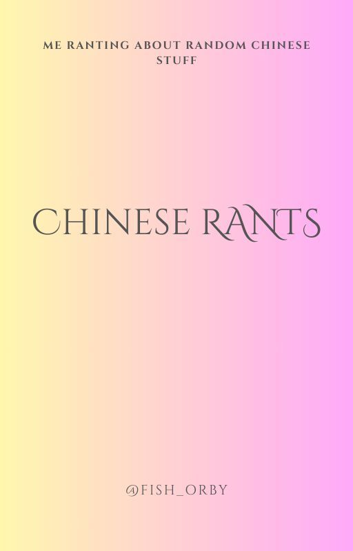 Chinese Myth-History Rants by fish_orby