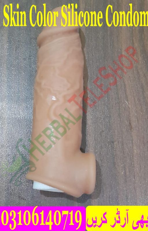 Dragon Silicone Condom in Pakistan - 03106140719 by Tahirarain77