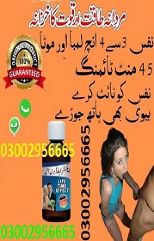 Extra Hard Herbal Oil order|now In Pakistan - 03002956665 by Melasure665