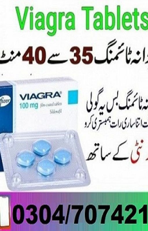 Viagra Tablets In Larkana % 03047074219)(shop-now by sshhd545