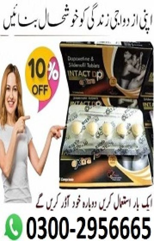 Intact Dp Extra Tablets in Sheikhupura - 03002956665 by Glasterone665