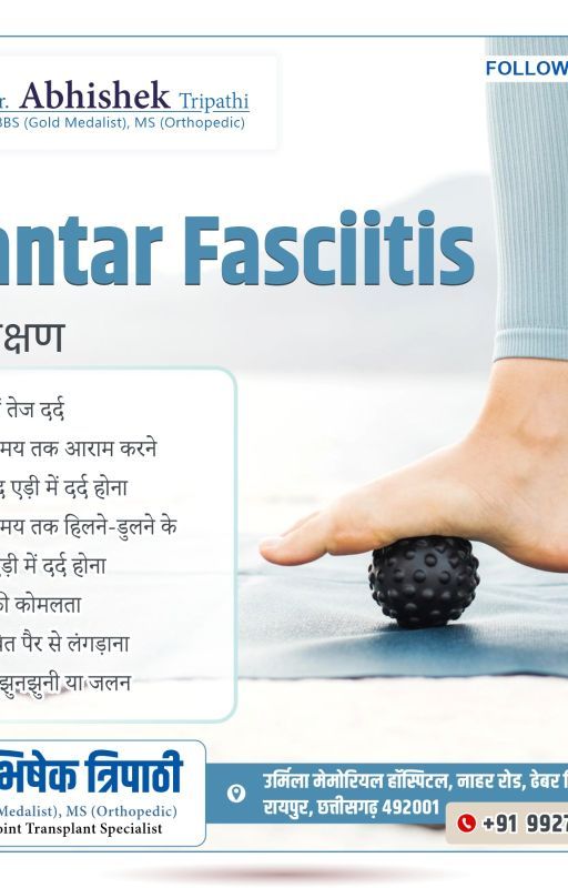 Understanding Plantar Fasciitis: Causes, Symptoms, and Treatment by tripathiabhishek