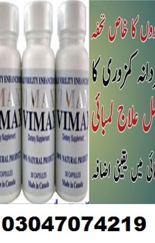 Vimax Pills in Peshawar ) (_0304*7074219)(callme by sshhd545