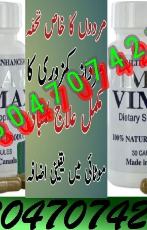 Vimax Pills in Quetta ) (_0304*7074219)(callme by sshhd545