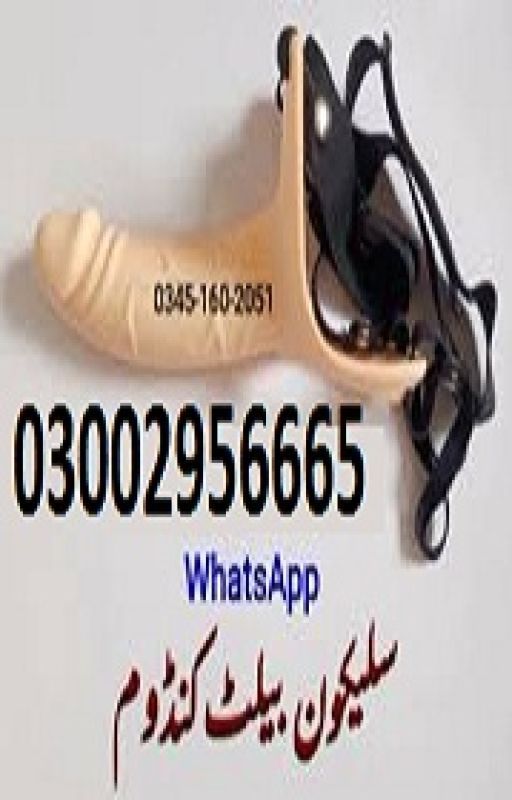 Silicone Condom price in Pakistan - 03002956665 by Power665