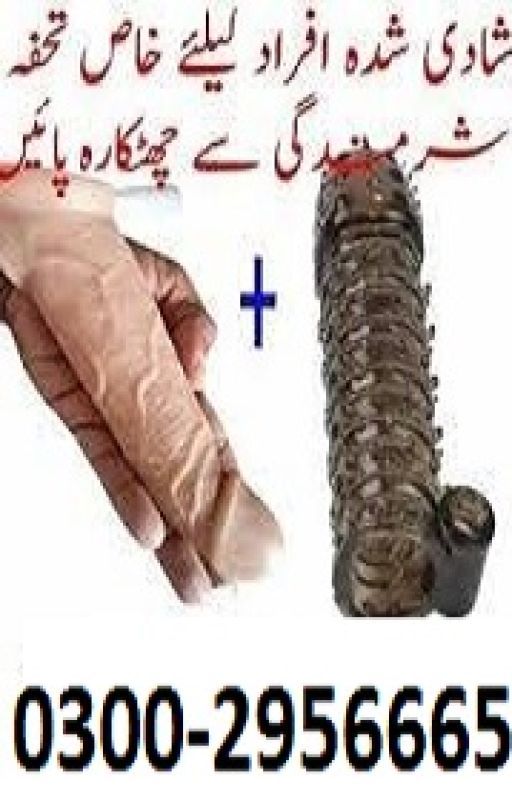 Silicone Condom in Pakistan order now 03002956665 by Power665