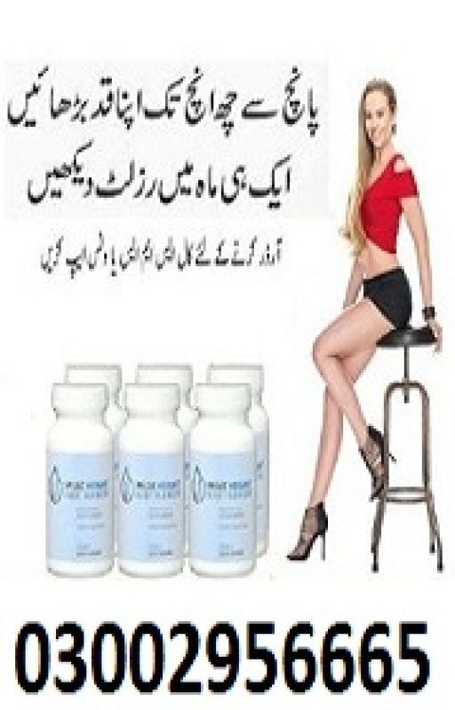 Peak Height Pills In Pakistan - 03002956665 100 Organic Product by Power665