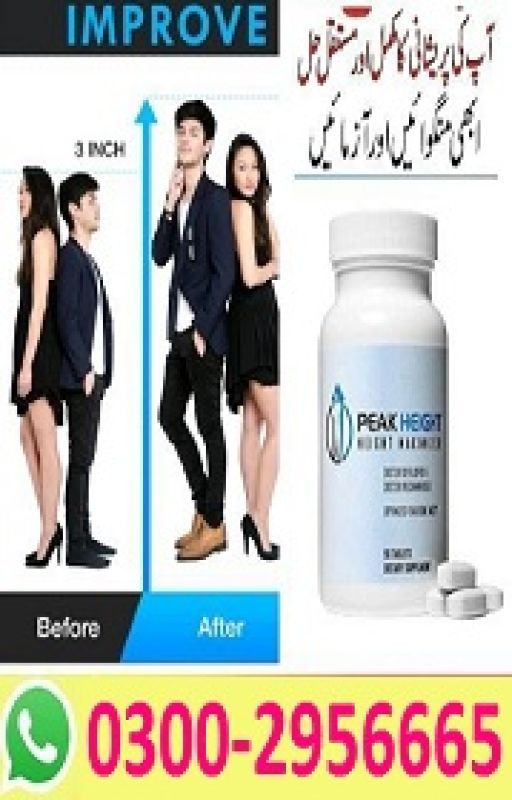 Peak Height Pills In Karachi- 03002956665 by Power665