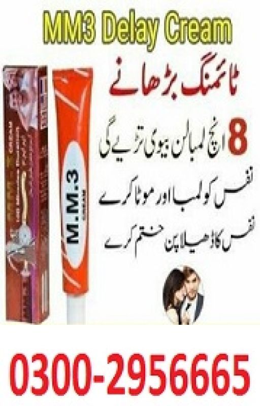 open  to allow MM3 Cream in Pakistan - 03002956665 by Power665