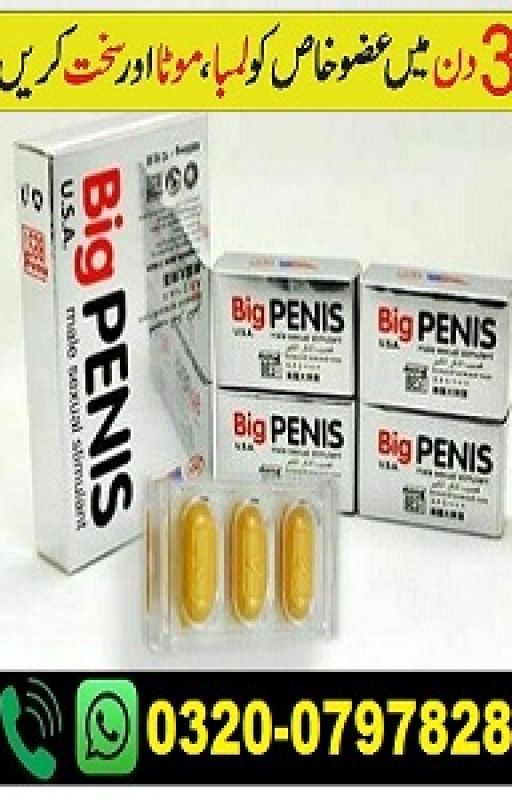 Big Penis Usa Tablets In Quetta - 03200797828 by zawal7638