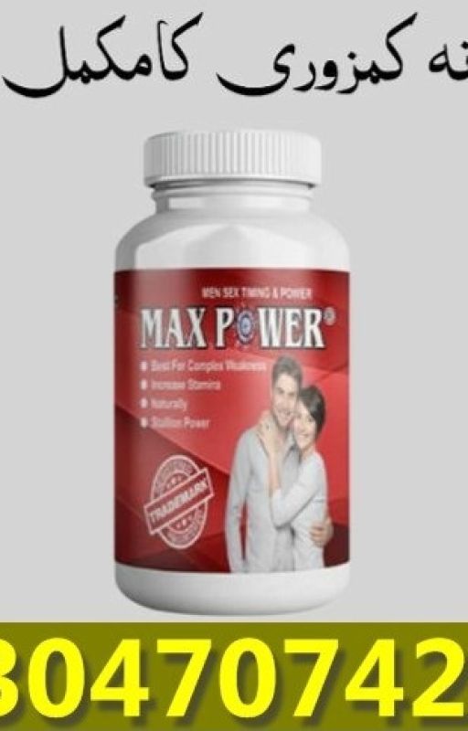 Max Power Capsules In Quetta % 03047074219 supplement by sshhd545