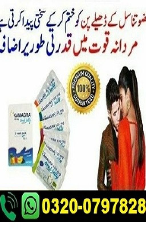 Kamagra Oral Jelly in Quetta - 03200797828 by zawal7638