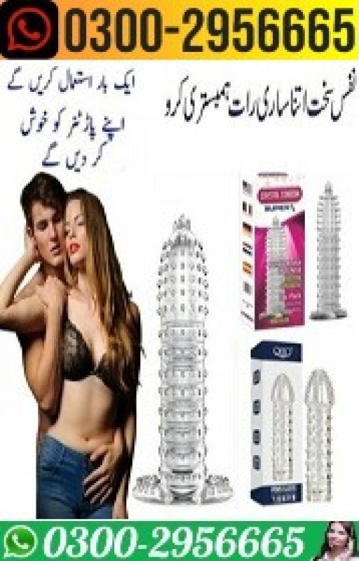 Shop 03002956665 ~ Silicone Condom in Quetta by Bustmaxx666