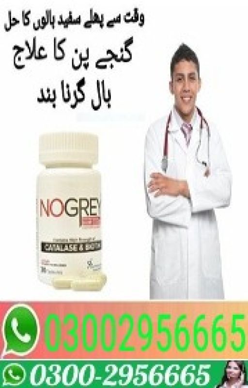 Shop 03002956665 ~ No Grey Capsules in Quetta by Bustmaxx666