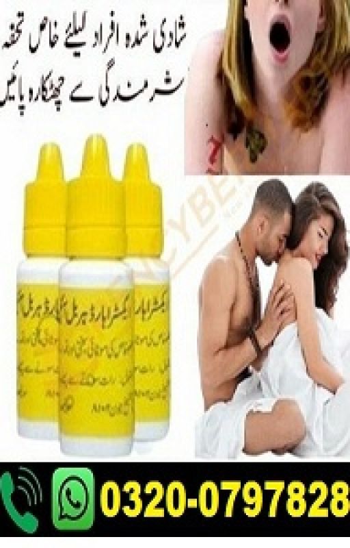 Extra Hard Herbal Oil PRICE In Pakistan - 03200797828 by BILALMALIK558