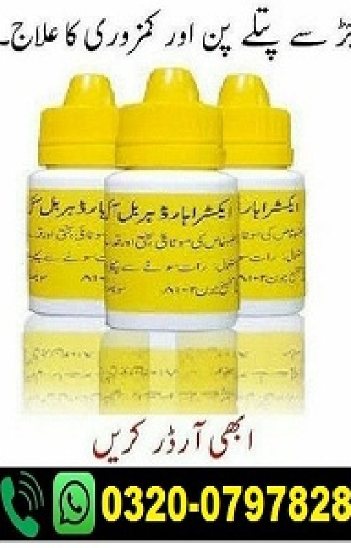 Extra Hard Herbal Oil For Men In Pakistan - 03200797828 by BILALMALIK558