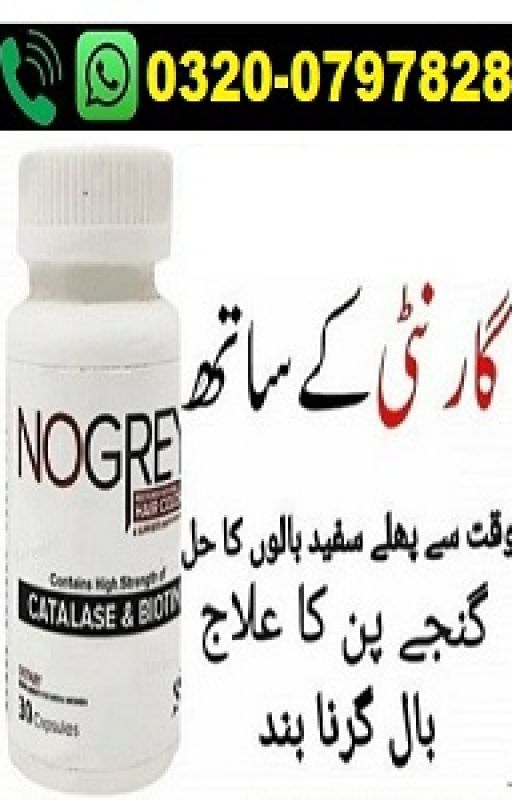 No Grey Capsules PRICE in Pakistan - 03200797828 by BILALMALIK558