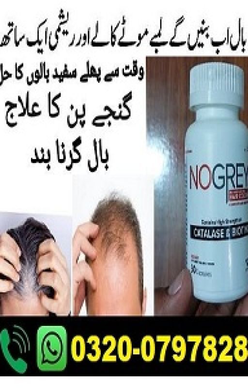 No Grey Hair Growth Capsules in Pakistan ||| 03200797828 by BILALMALIK558