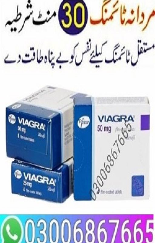 Viagra Tablets In Burewala | 03006867665 Number by Lodhran