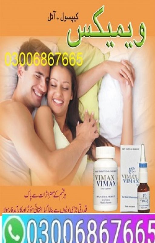 Vimax Pills in Burewala  03006867665 Number by Lodhran