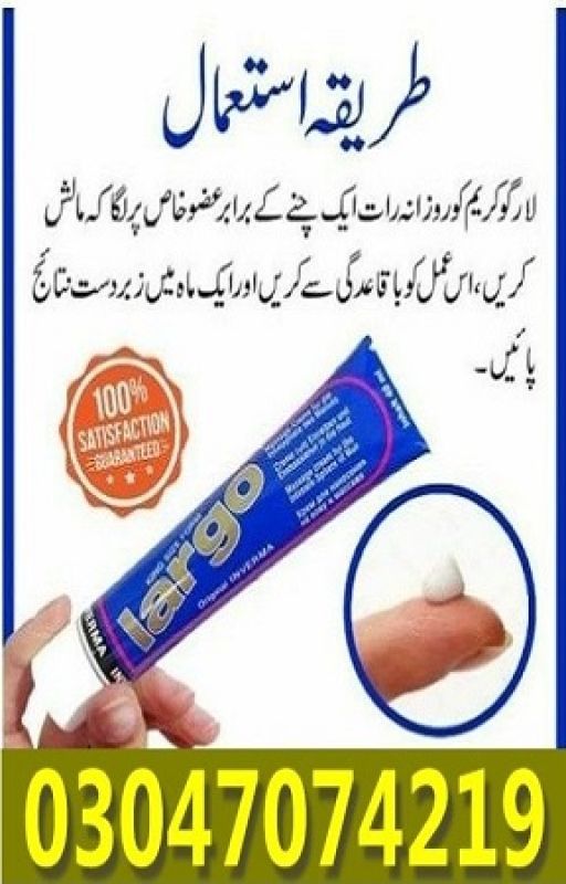 new Largo Cream In Kotri ;;;new-0304$7074219 call shop by re0979508