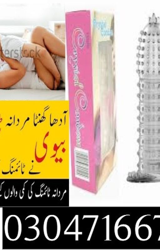 Silicone Reusable Crystal Condom in pakistan 03047166731 by ASIMKOKO