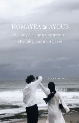 Homayra et Ayoub: Chaque pêcheur a un avenir et chaque pieux a un passé cover