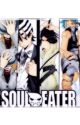 COMPLETED: Sound of Our Souls ((Soul Eater and Sword Art Online and Fairy Tail with a bit of Fire Emblem fanfic)) by twin_pistols