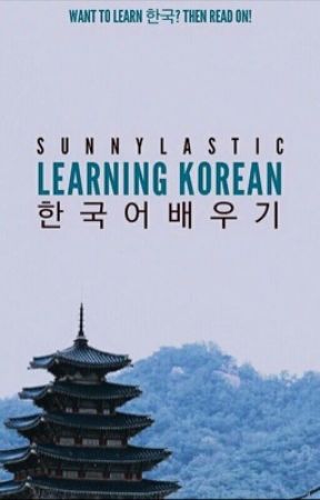 Learning Korean (한국어배우기) by sunnylastic