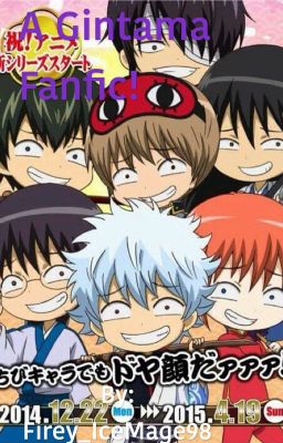 A Gintama Fanfic cover