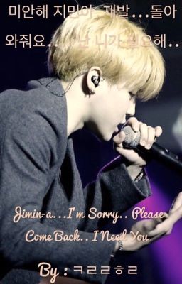 PLEASE COME BACK (JIMIN X READER) cover