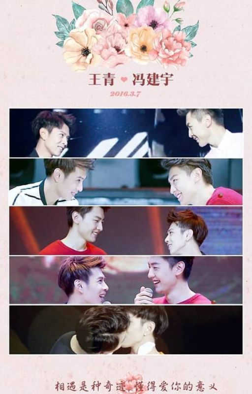 All About QingYu Eng Ver by Rin733