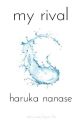 my rival | haruka nanase [completed] by fueledbyfroyo