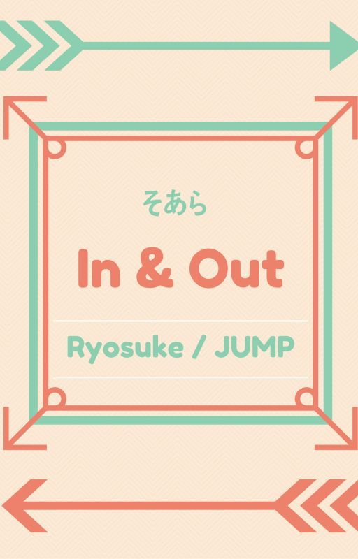 In & Out by SakuraiS