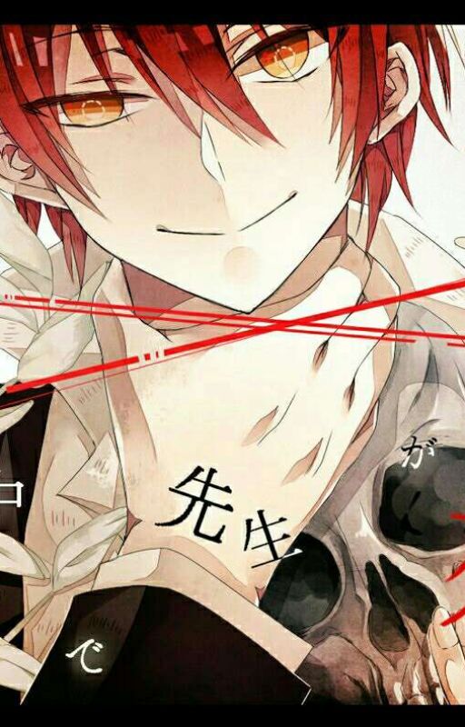 Te Amo, Te Quero. [ Assassination Classroom] Akabane Karma x Reader by OctoberChan