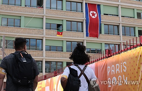 朝鲜选手在巴黎奥运村“行迹罕见”