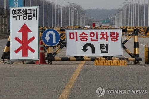 N. Korean defector caught trying to cross border bridge with stolen bus