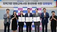 전북도, KT&G상상유니브 등과 '지역 독립영화 발전' 협력