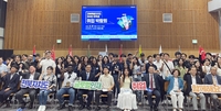 전북도·교육부, 전주대서 '유학생 취업박람회'…600여명 참여