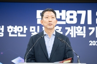 김장호 구미시장 "시민 평균 연령 30대, GRDP 30조 시대 열겠다"