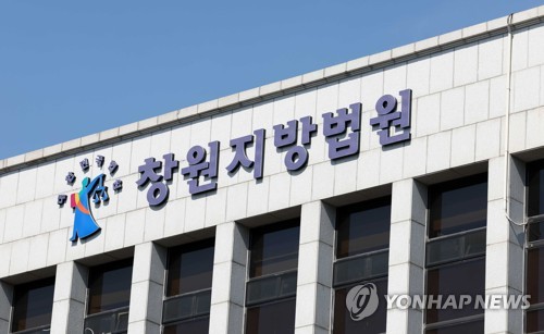 "여친 회사 사장 돈 많대" 아들 이야기에 금고 턴 아버지 실형