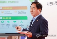 남양주시장, 중국 창저우서 왕숙신도시 수소 비전 발표