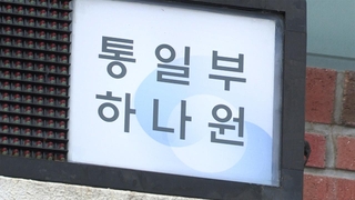 مسؤول: عدد الهاربين من كوريا الشمالية إلى كوريا الجنوبية يصل إلى 105 في النصف الأول