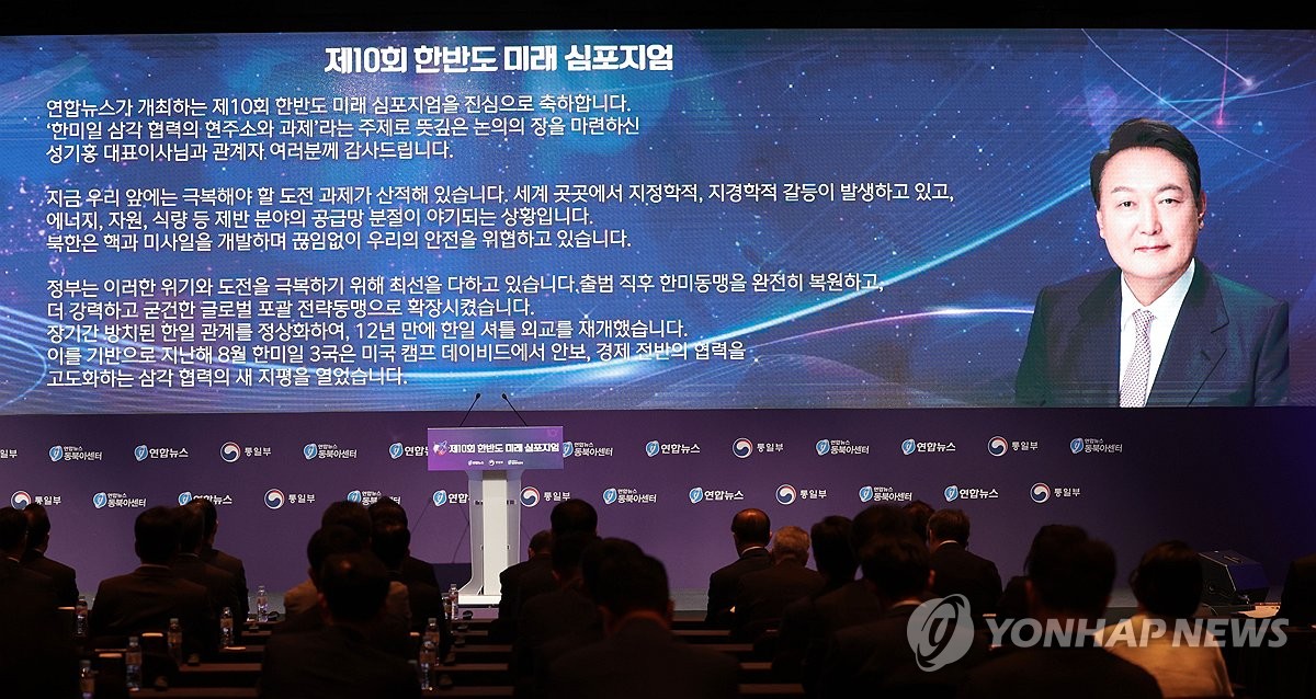 (2nd LD) Yonhap forum explores enhanced S. Korea-U.S.-Japan cooperation amid Russia-N. Korea ties