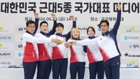 세계선수권 영광은 지난 일…한국 근대5종, 이제 올림픽 금 향해